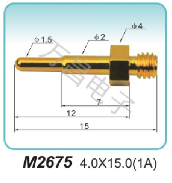 M2675 4.0x15.0(1A)