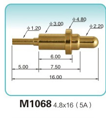 大电流探针M1068 4.8x16 (5A)