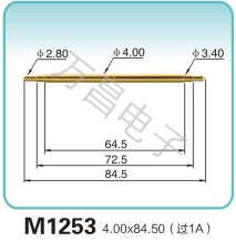M1253 4.00x84.50(过1A)
