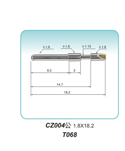 插针式CZ004公 1.8X18.2 T068