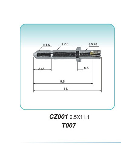 插针式CZ001 2.5X11.1 T007
