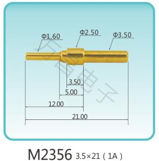 M2356 3.5x21(1A)