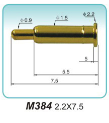 弹簧接触针  M384  2.2x7.5