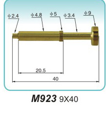 大电流接触针M923 9X40